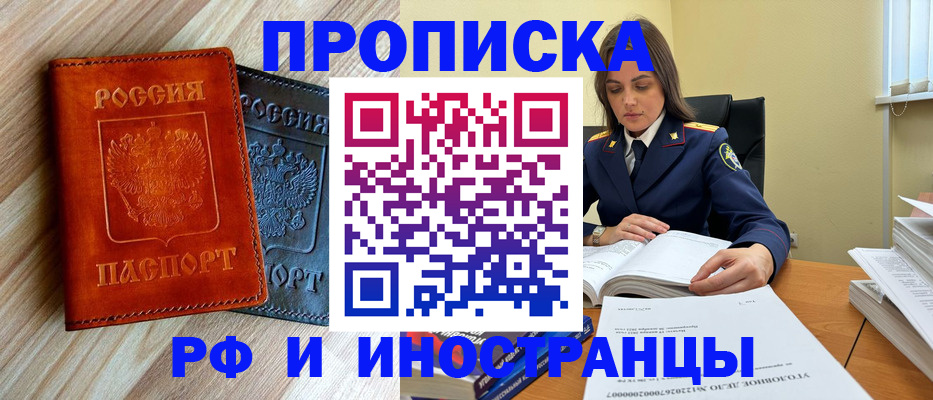 регистрация для школы в Арсеньеве